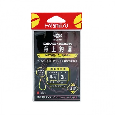 DIMENSION 海上釣堀 脈釣り仕掛 Action Appeal【高集魚効果/ピンクフロロハリス】